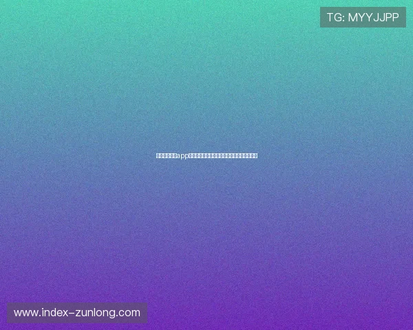 探寻尊龙棋牌app邀请码背后的秘密，提升你的游戏体验与乐趣